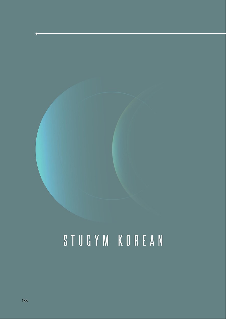 갈래복합 미리보기